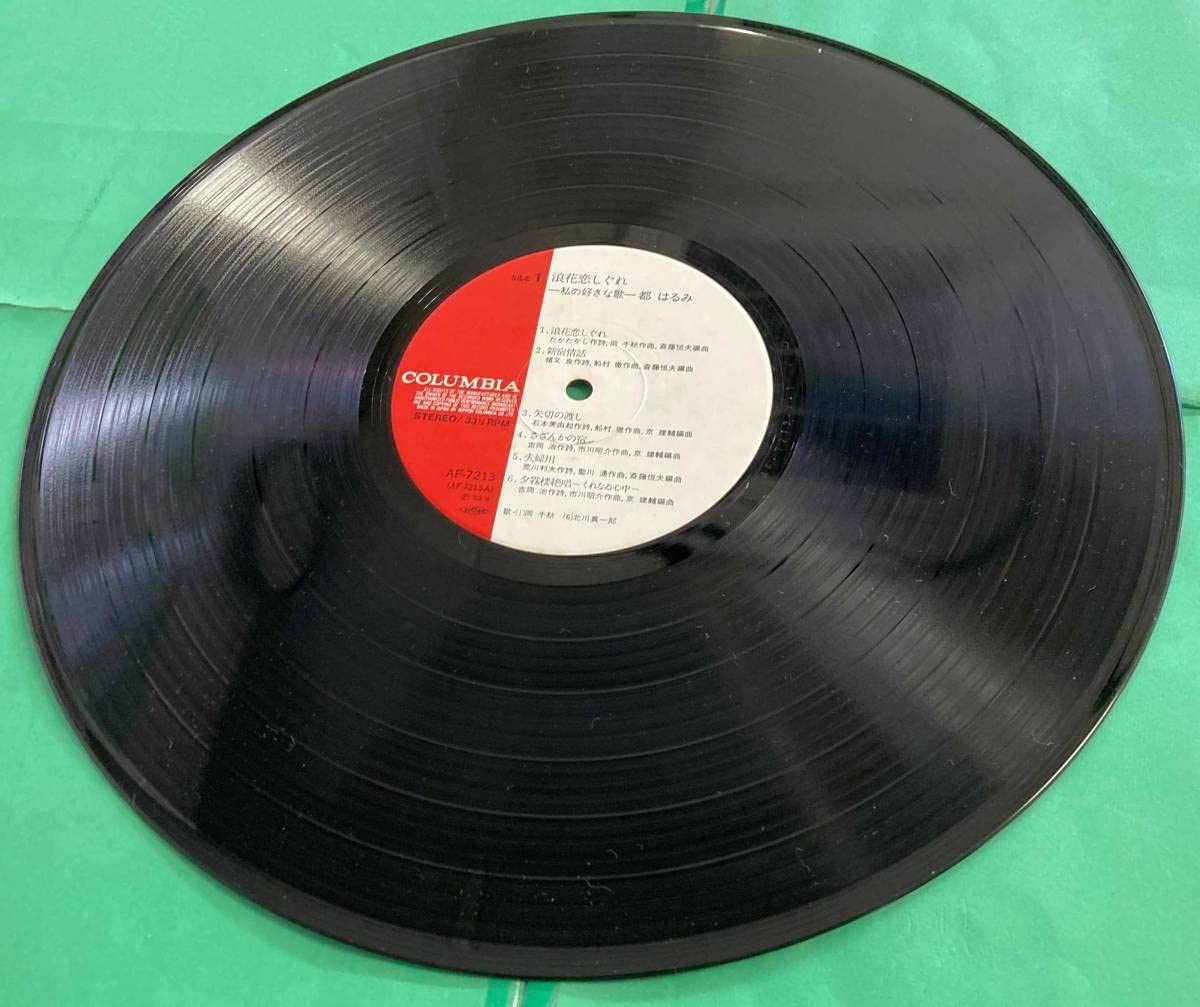 Amazon.co.jp: 帯付き レコード LP 都はるみ 浪花恋しぐれ ～私